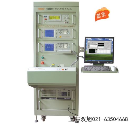 TH-2622�ֳ�ʽ��ݜy(c��)ԇ�x�|��ʡ��Ϫ����ô��