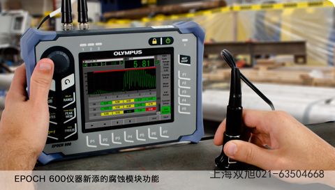 特殊性能纖維內窺鏡山西省晉城市所見即所得