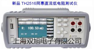 【雙旭牌】隔爆型本安型帶熱電偶電阻溫度變送器SBWR-4270/8413KD價(jià)格