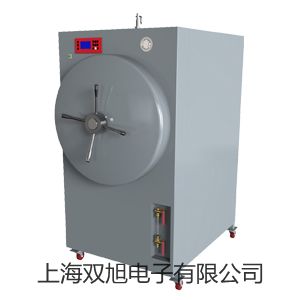 【雙旭牌】T130 照明放大鏡供應(yīng)商