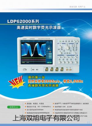 ���p���ơ�SYD-261�]���W�cԇ�������(sh��)