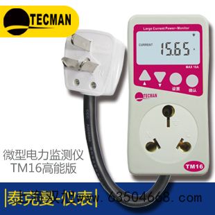 testo103���ۯBʽ�ض�Ӌ(j��)