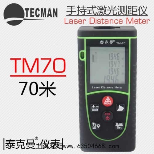 可燃?xì)庑孤z測器SUMMIT-721