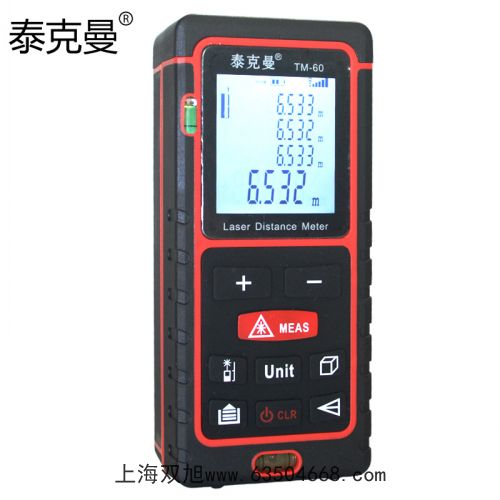 testo876快速充電器