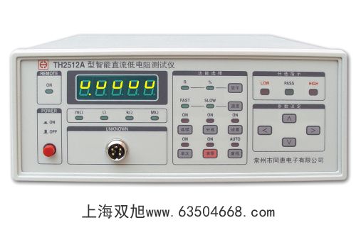 VX-500有機化合物蒸氣檢測儀