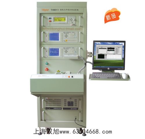 光柵漫反射型近紅外儀器S400