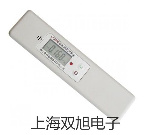 【雙旭牌】3151GP壓力變送器價格