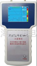 【雙旭牌】KYCM磁致伸縮液位傳感器,KYCM供應商