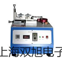 【雙旭牌】UFDYZ頂裝(底裝)遠傳型磁性翻板液位計參數(shù)