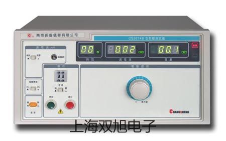 ���p���ơ�UHZ-517�A��ʽ�ŷ���ҺλӋ(j��),UHZ-517�r(ji��)�� 