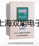 【雙旭牌】WRR120單支鉑銠熱電偶,WRR-120參數(shù)