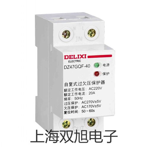 【雙旭牌】UHZ-517C17UHZ517C17耐腐蝕UPVC型磁翻柱液位計(jì)供應(yīng)商