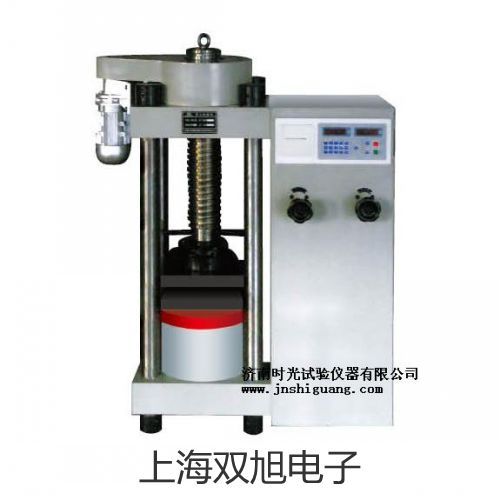 【雙旭牌】隔爆雙金屬溫度計(jì)WSSX-412B雙金屬溫度計(jì)供應(yīng)商