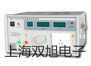 【雙旭牌】UHZ-517C14UHZ517C14液態(tài)氣體專用磁翻柱液位計參數(shù)