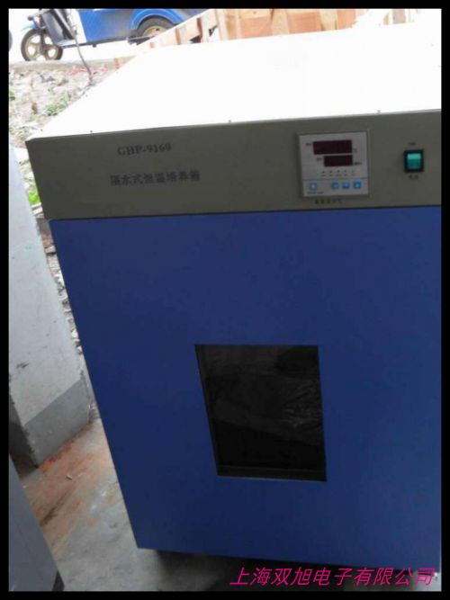 Ϻһ㾫ܺB(yng)BPH-9042