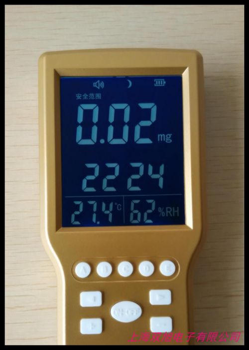 �̶�ʽ��ȩ���w�z�y�xCH2O�����z�y�x ��ȩ��șz�y�x