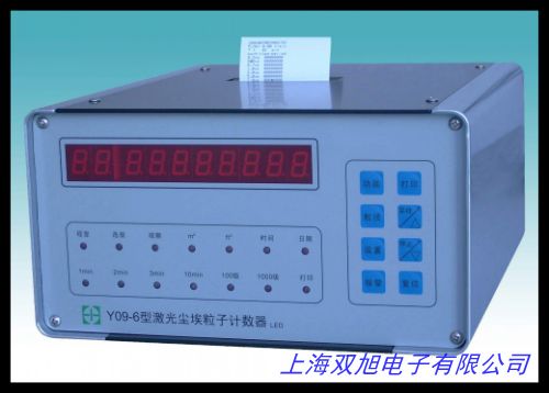 ����TSIAeroTrak9303�ֳ�ʽ��������Ӌ(j��)��(sh��)�� ����TSi��˾TSi9303