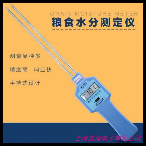 LDS-1G�Zʳ����ˮ�֜y���x�����־G������ˮ�֜y���x