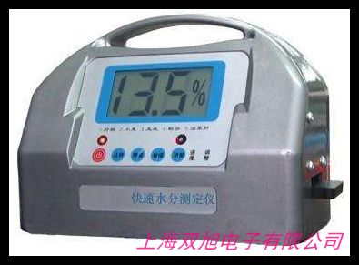 �߾��ȿ��ٜy(c��)����ӱ��؃x100g0.002g�Zʳ�u��ˮ�֙z�y(c��)�x