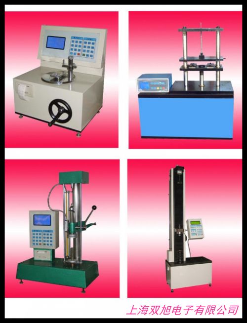 彈簧拉力試驗機,彈簧拉壓試驗機,彈簧試驗機