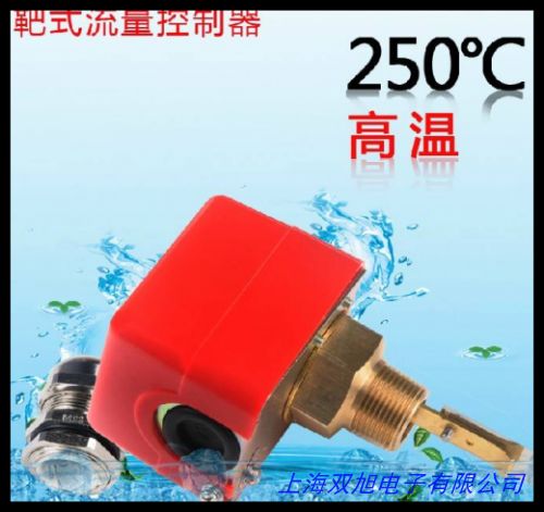 在線詢(xún)價(jià)型靶式流量控制器 HFS系列靶式傳感器 不銹鋼靶片 流量控制器