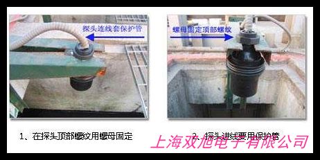 ɽ�|E+H ҺλӋ ��E+H ����ҺλӋ FMU43 ϵ�� 