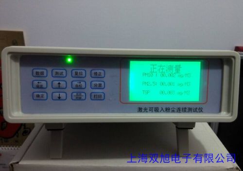 ��yʽPM2.5�ۉm�z�y�xLD-5CB