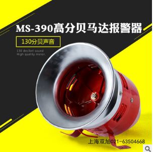 SXSG-22S防撞聲光語音報警器專用報價