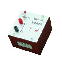 ��(bi��o)��(zh��n)�������BR8-1  �r(ji��)��