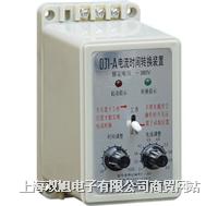 r(sh)gD(zhun)QbDJ1-A 