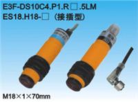 E3F-DS10P1_P(gun)/r(ji)/a(chn)S/