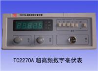 �����l��(sh��)�ֺ�������TC2270A 