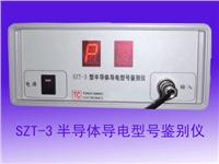 �댧�w�����̖�b�e�x�� SZT-3 