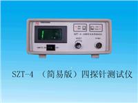  (jin)̽ᘜy(c)ԇxSZT-4