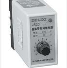 ���w�ܕr(sh��)�g�^����� JS20  �r(ji��)��